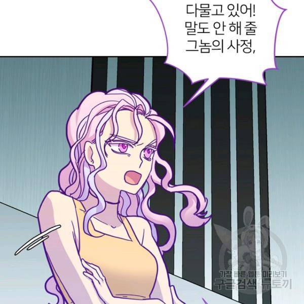 데드맨31 51화 47