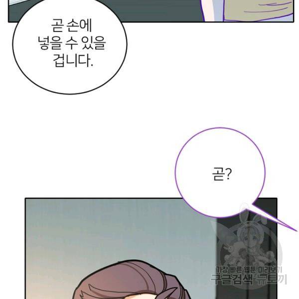 데드맨31 51화 57