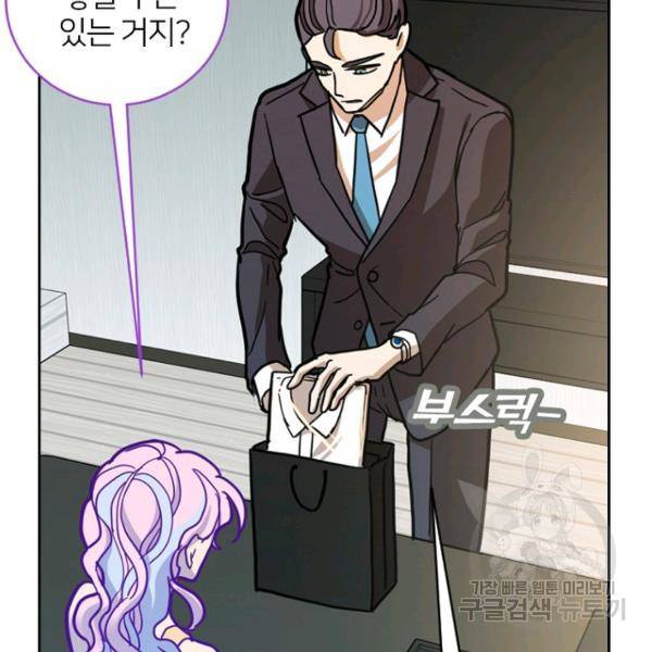 데드맨31 51화 60