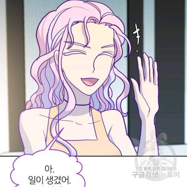 데드맨31 51화 62