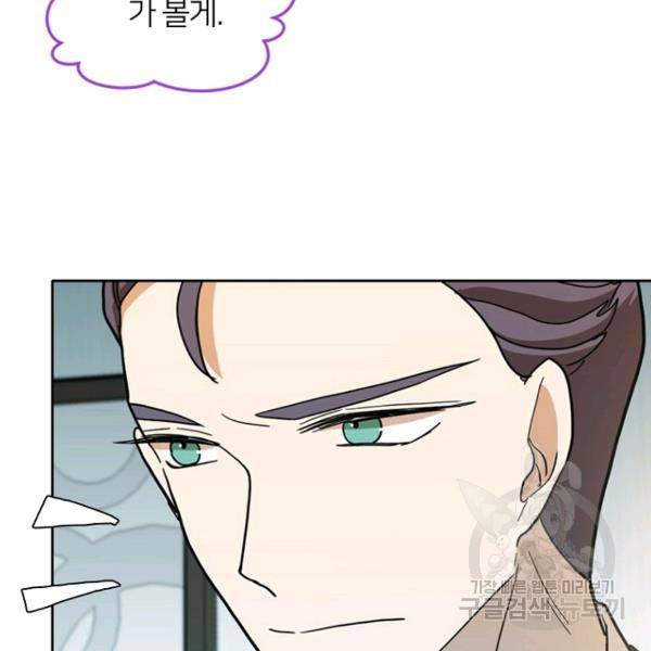데드맨31 51화 63