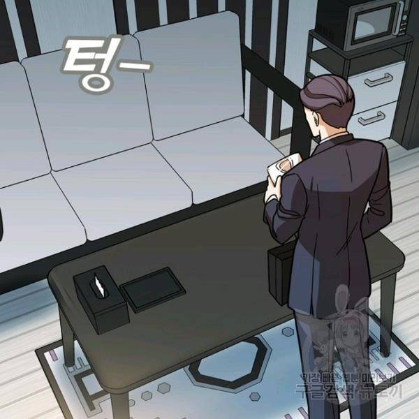 데드맨31 51화 65