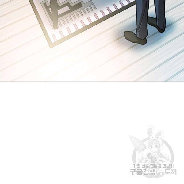 데드맨31 51화 66