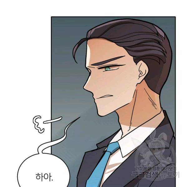 데드맨31 51화 67