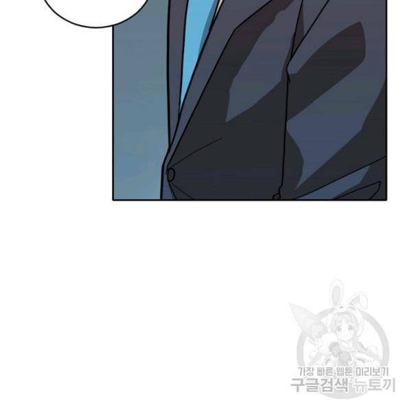 데드맨31 51화 68