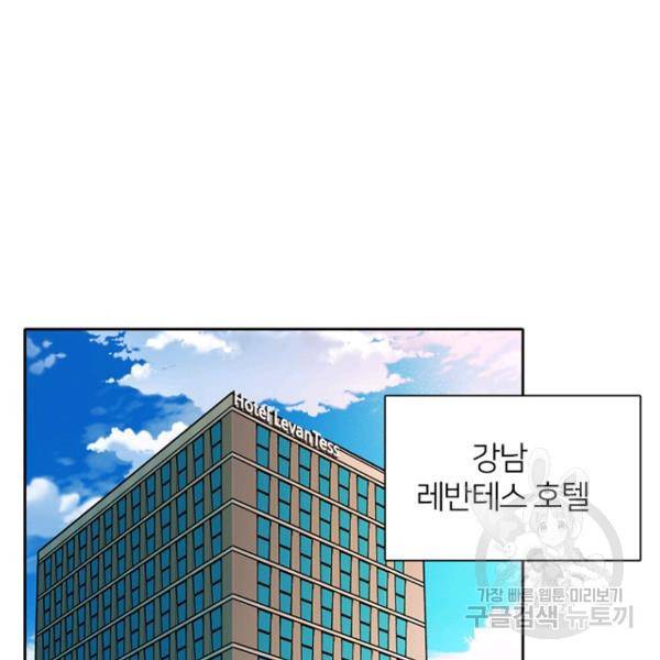 데드맨31 51화 69