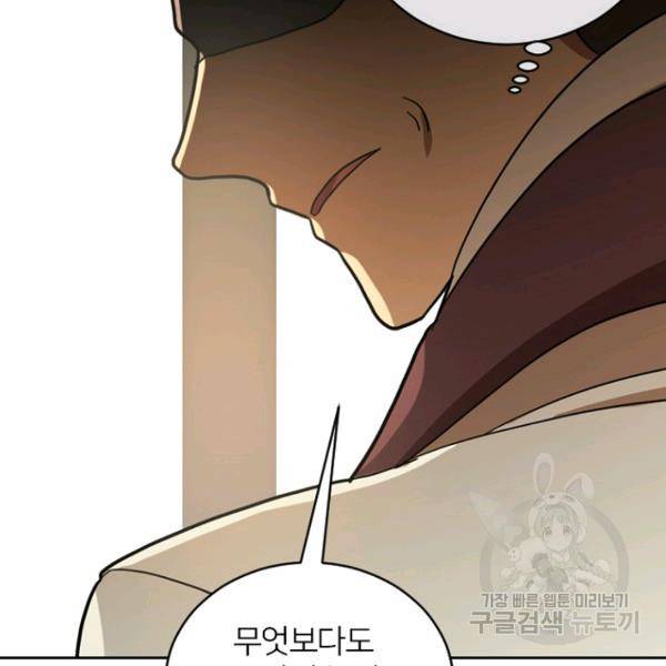 데드맨31 51화 78