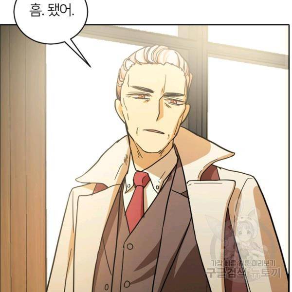 데드맨31 51화 83