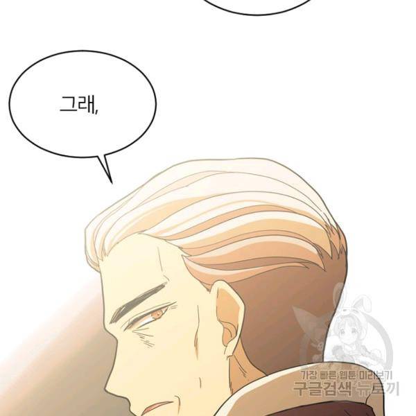 데드맨31 51화 89