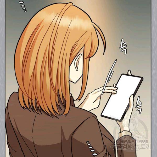데드맨31 51화 100