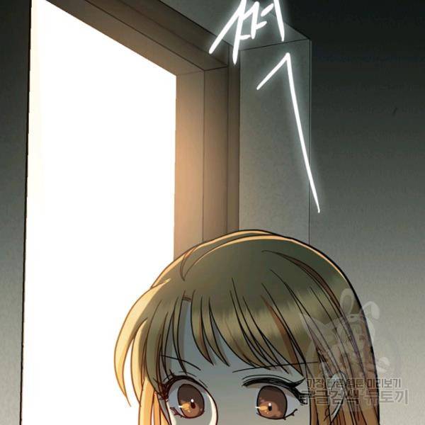 데드맨31 51화 102