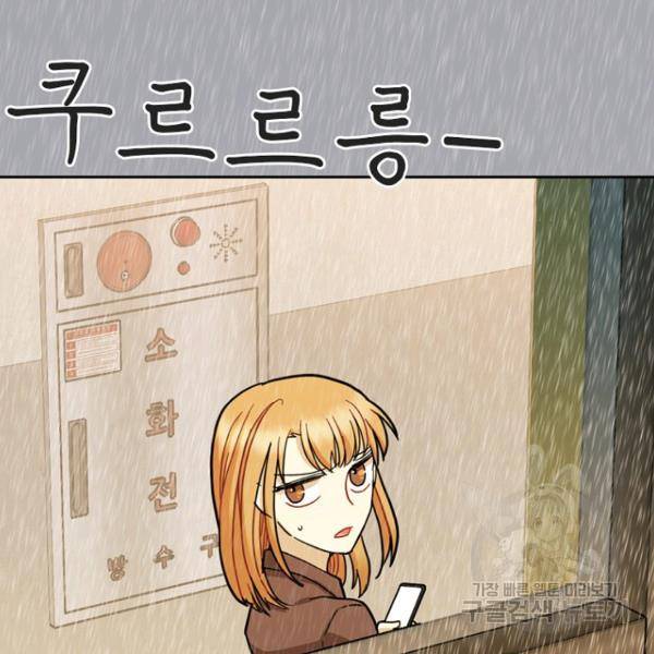 데드맨31 51화 104