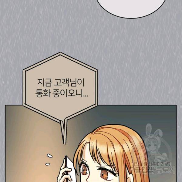 데드맨31 51화 107