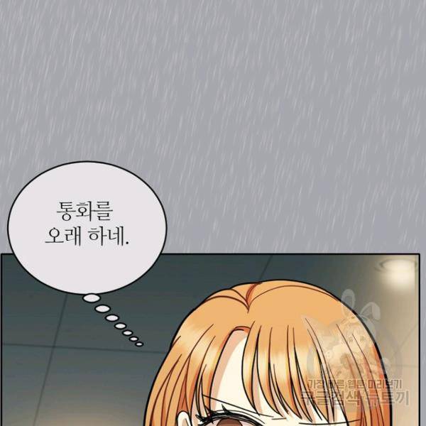 데드맨31 51화 109