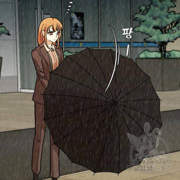 데드맨31 51화 112