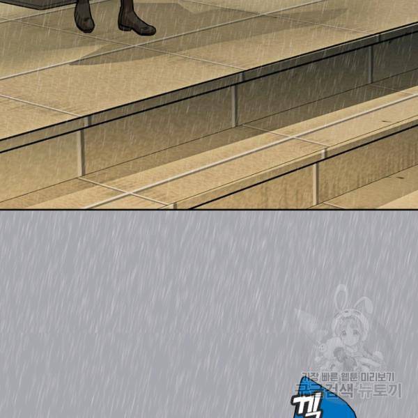 데드맨31 51화 113