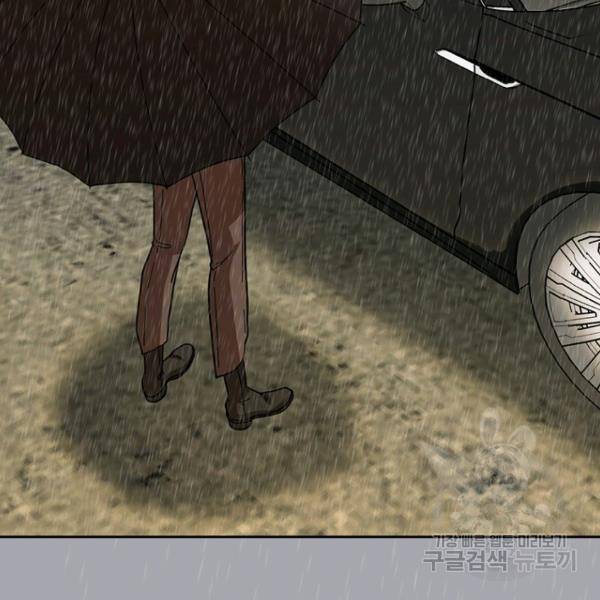 데드맨31 51화 124