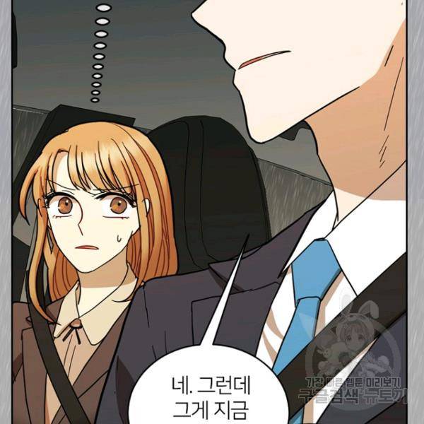 데드맨31 51화 140