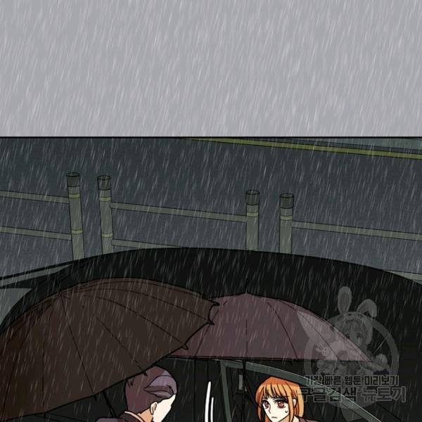 데드맨31 51화 146