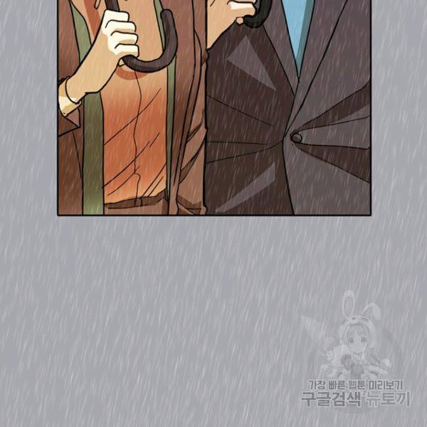 데드맨31 51화 158
