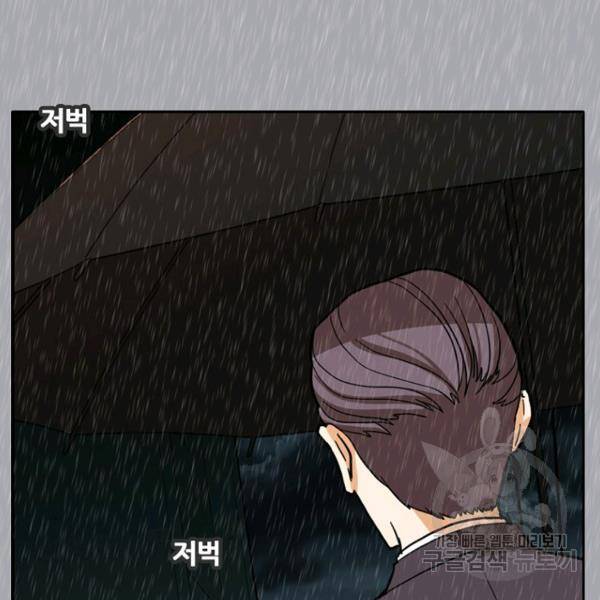 데드맨31 51화 159