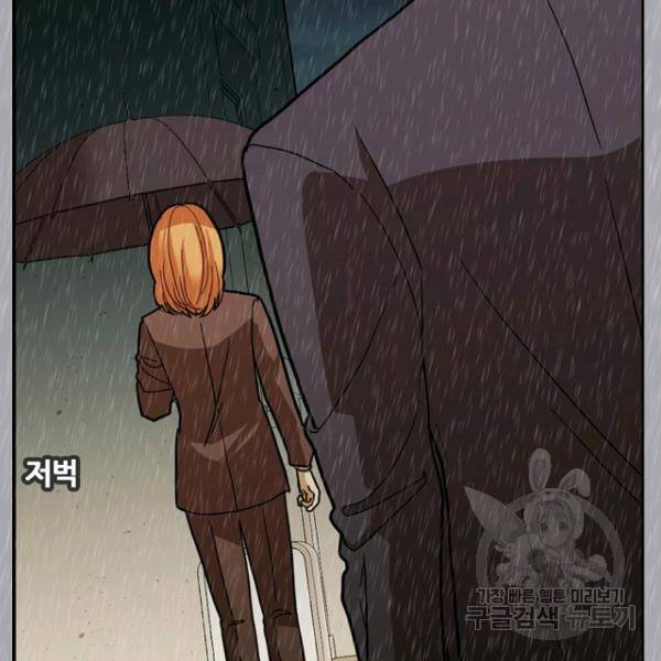 데드맨31 51화 160