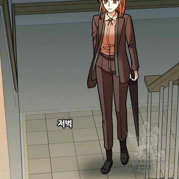 데드맨31 51화 165