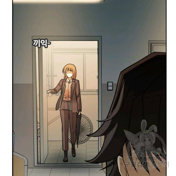 데드맨31 51화 167
