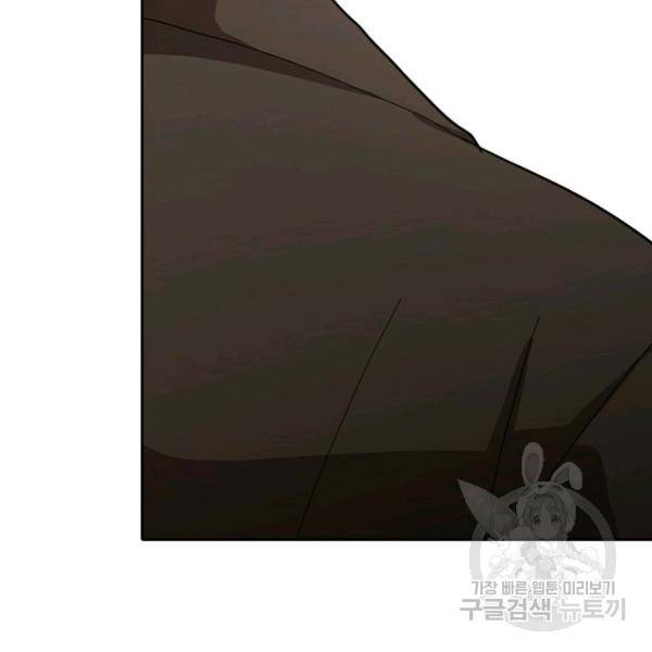 데드맨31 51화 170