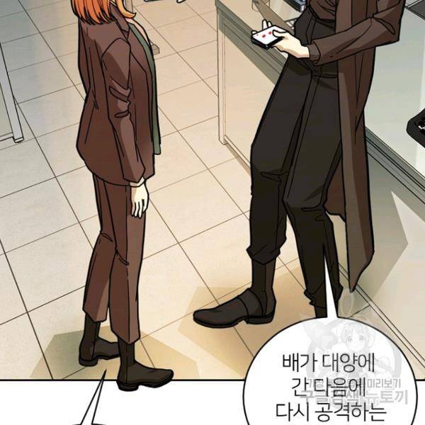데드맨31 51화 189