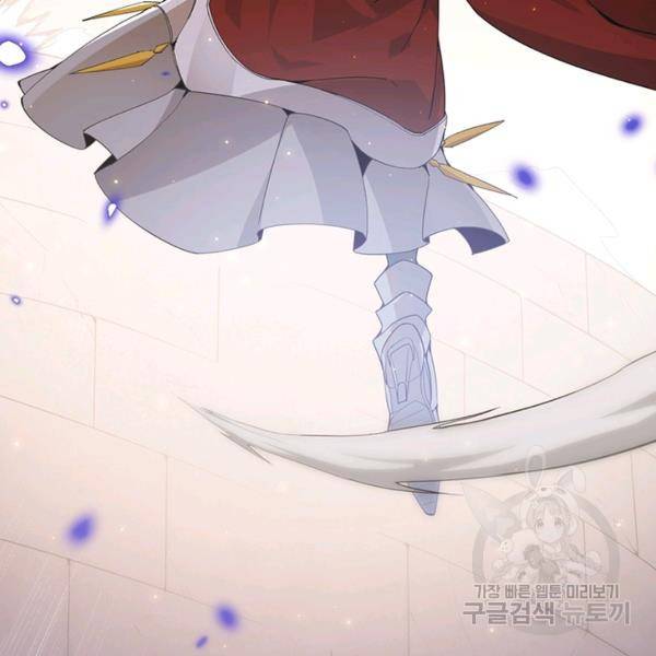 어웨이크닝: 회귀 플레이어 49화 34