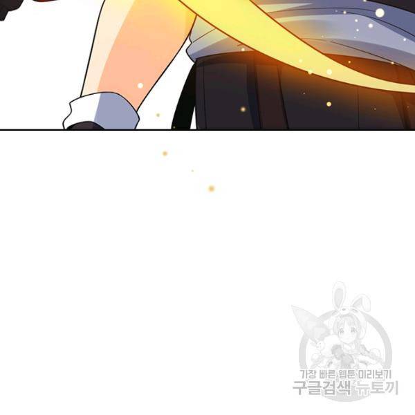 악역 플레이어는 강해지고 싶다 87화 37