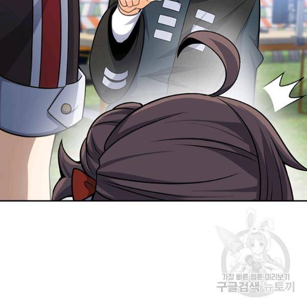악역 플레이어는 강해지고 싶다 87화 57