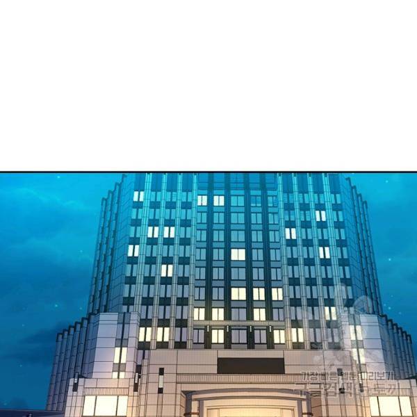 악역 플레이어는 강해지고 싶다 87화 94