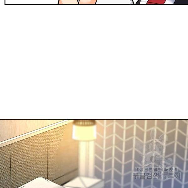 악역 플레이어는 강해지고 싶다 87화 101