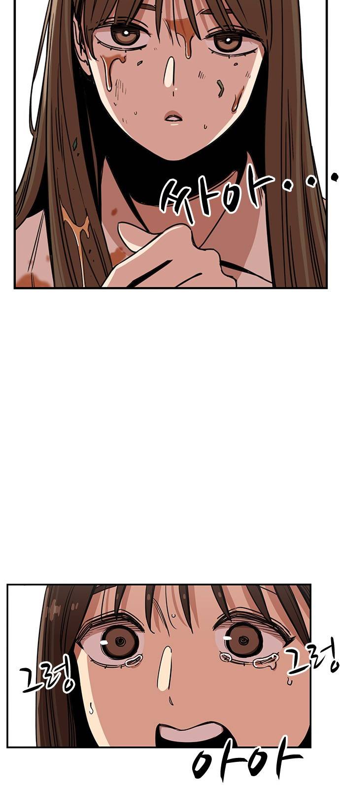 뷰티풀 군바리 318화_수경 혜택 (2) 7