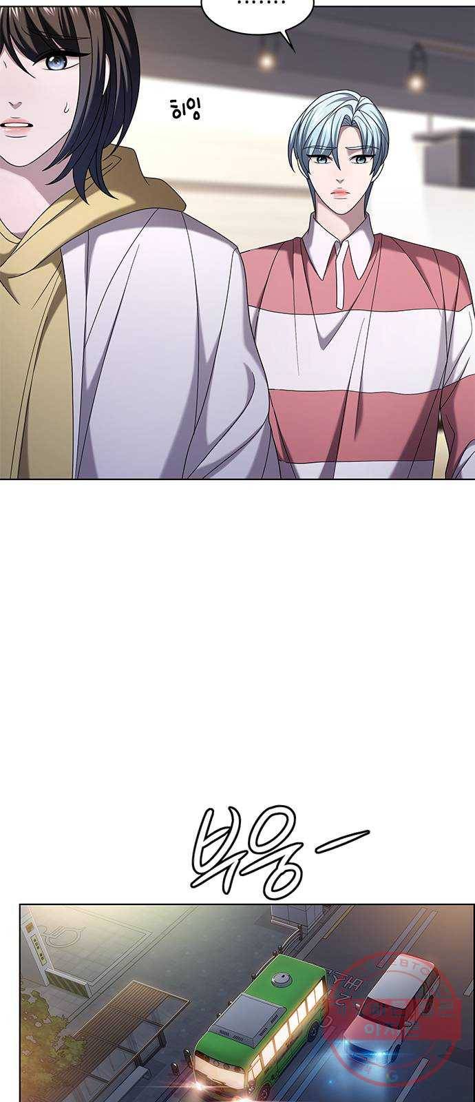 별을 쫓는 소년들 8화 7