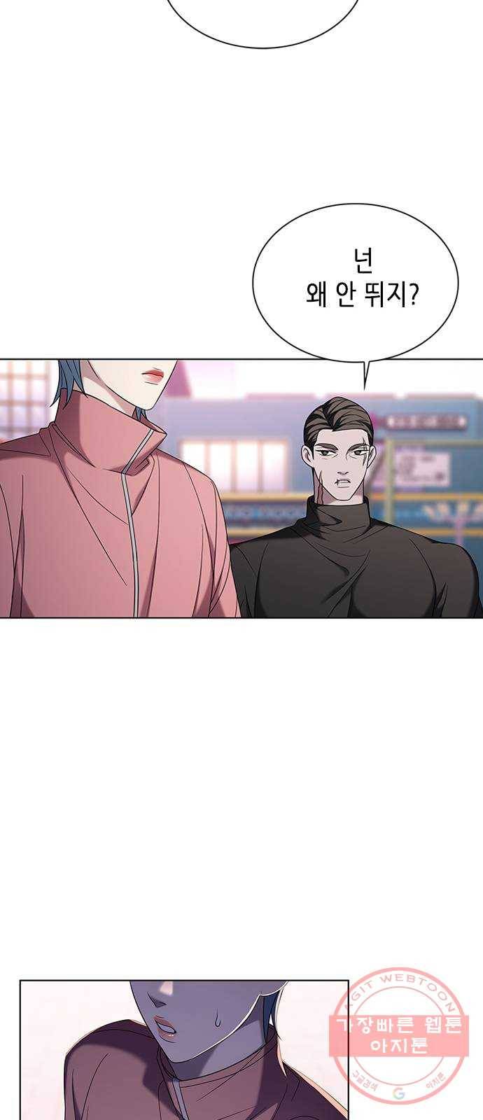 별을 쫓는 소년들 8화 40