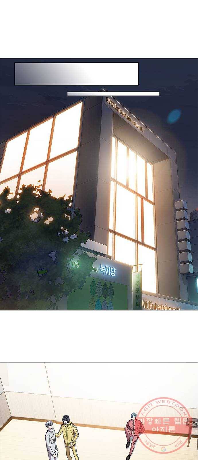 별을 쫓는 소년들 8화 43