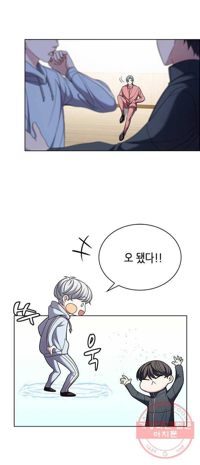 별을 쫓는 소년들 8화 45