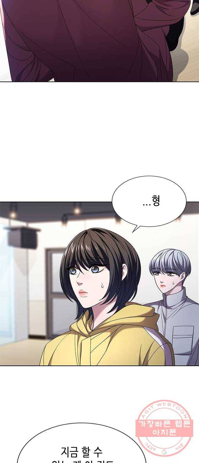 별을 쫓는 소년들 8화 51