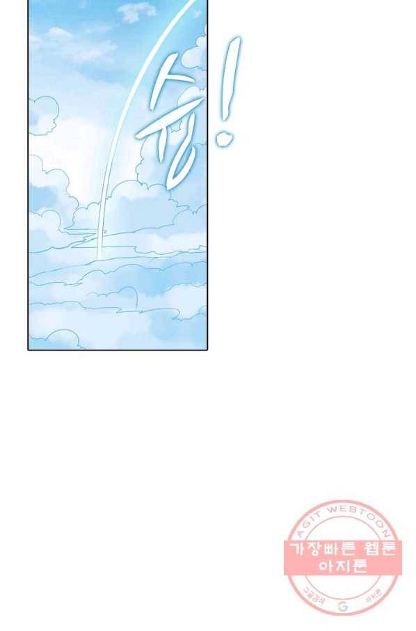 백련성신 604화 19