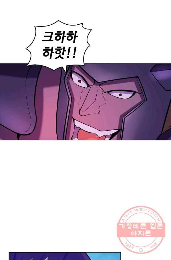 백련성신 604화 25