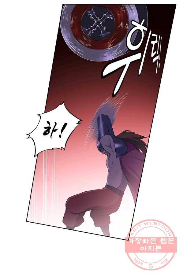 백련성신 604화 33
