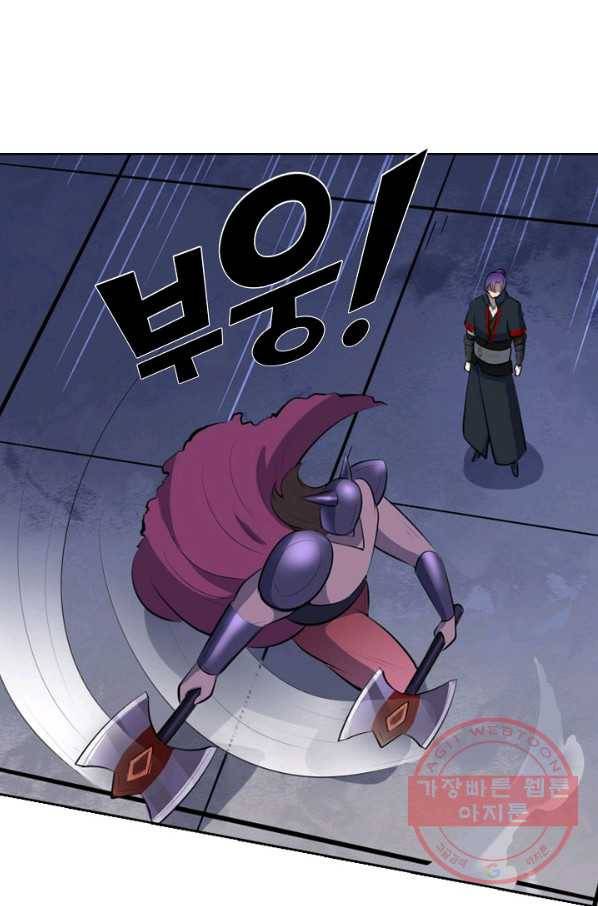 백련성신 604화 47
