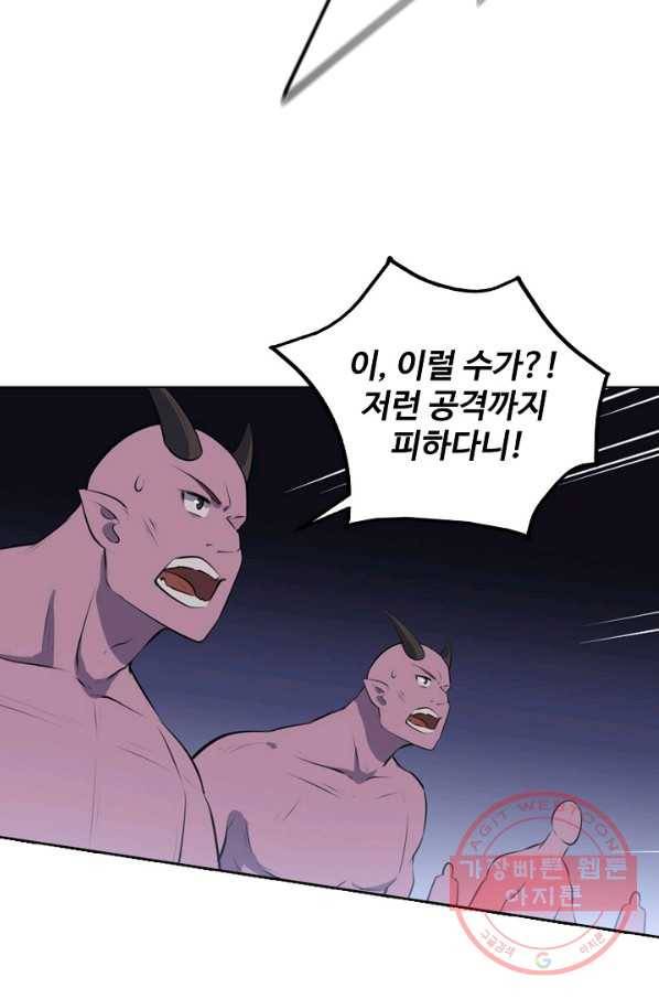 백련성신 604화 67