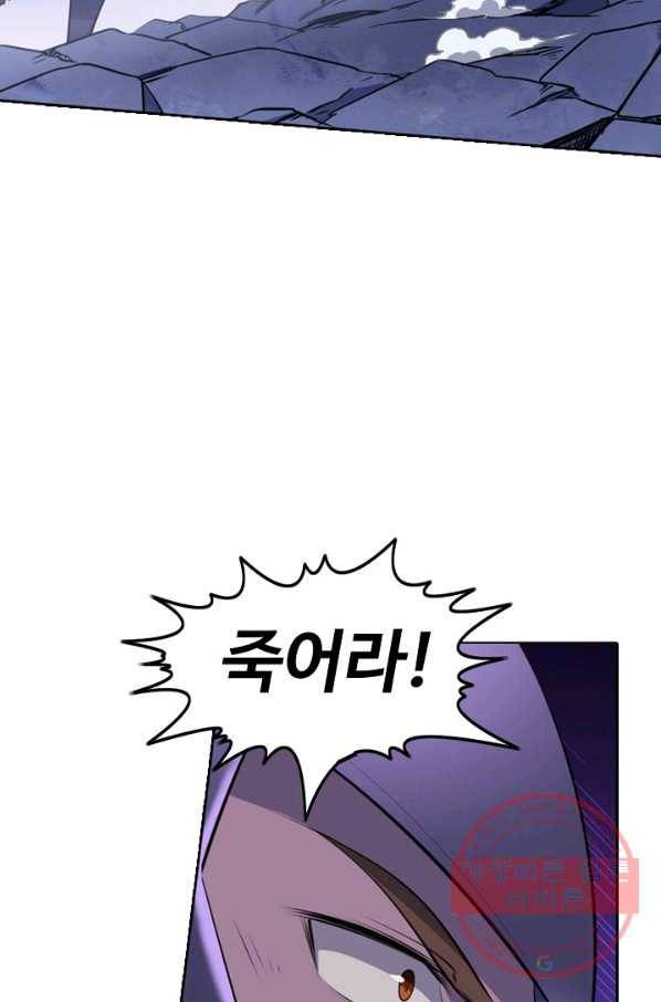 백련성신 604화 72