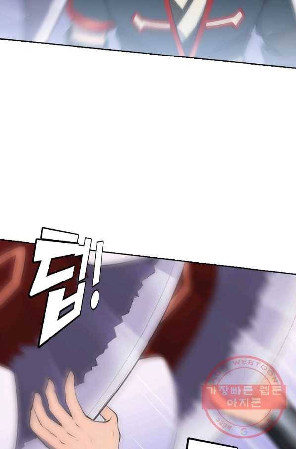 백련성신 604화 76