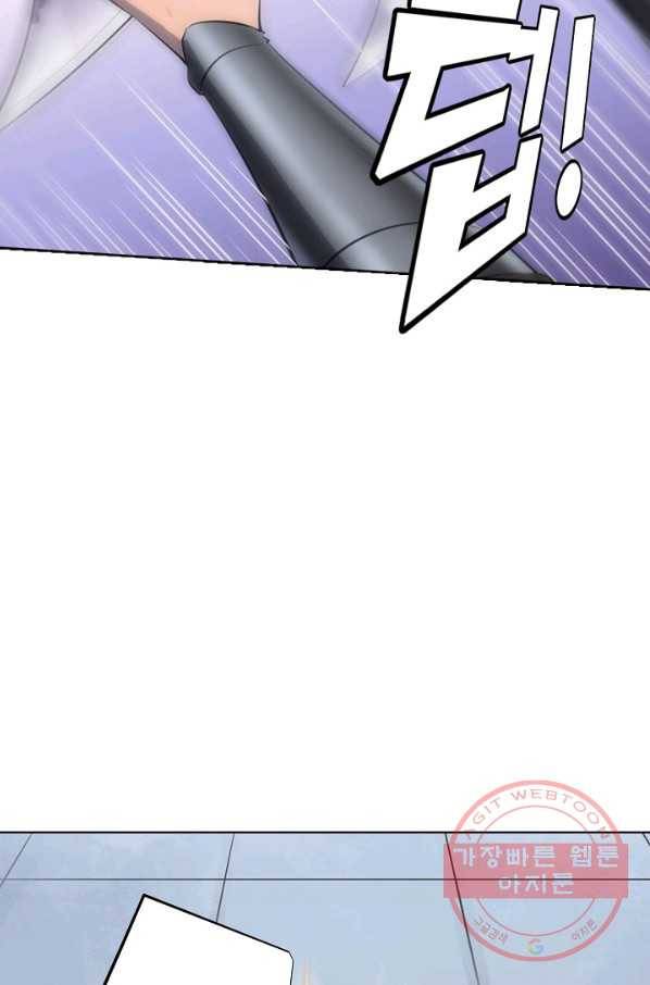 백련성신 604화 77