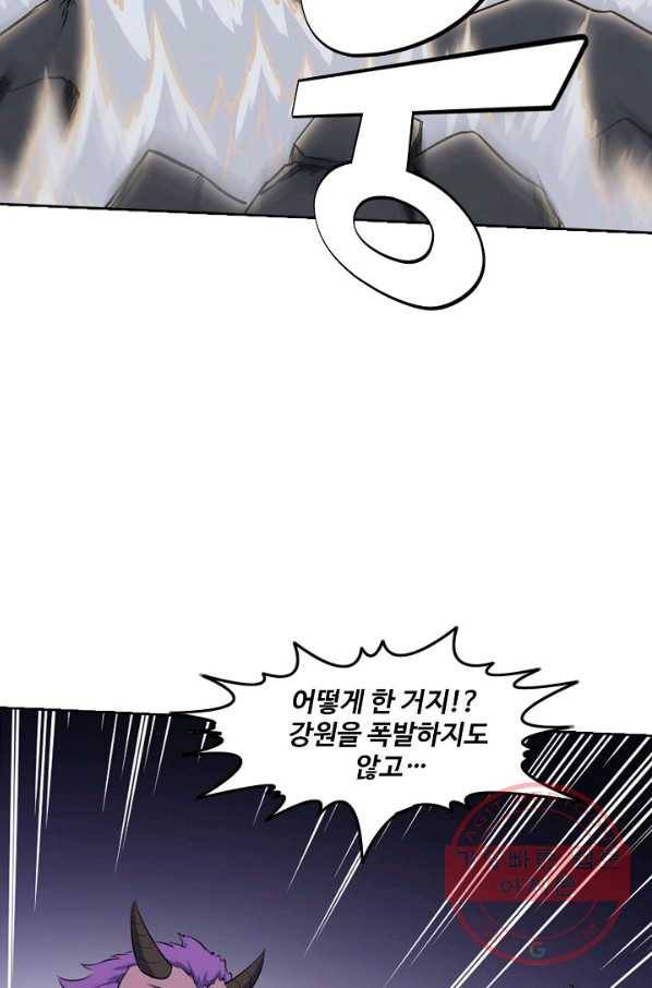 백련성신 604화 79